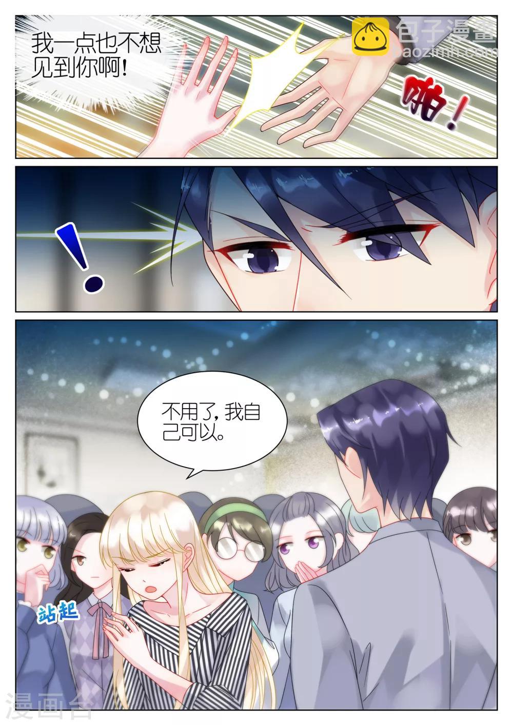 第47话-第47话