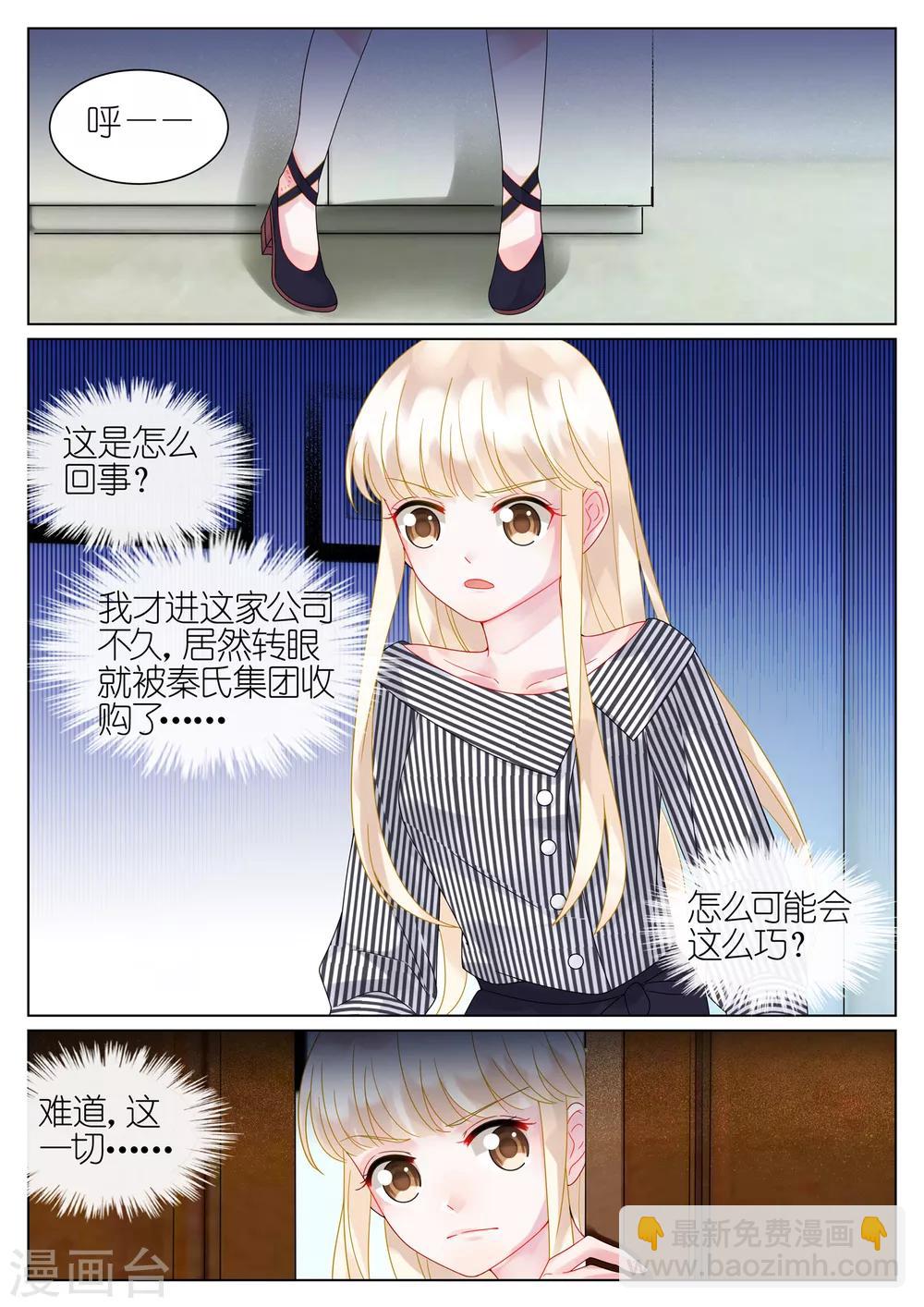 第47话-第47话