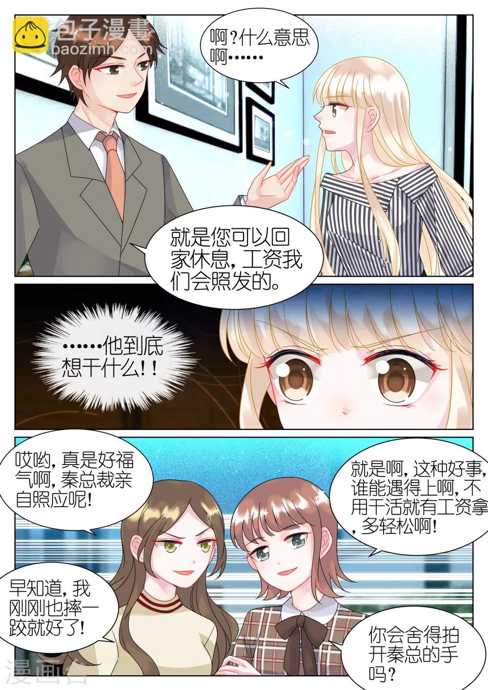 第47话-第47话