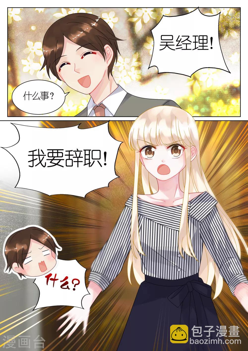 第47话-第47话