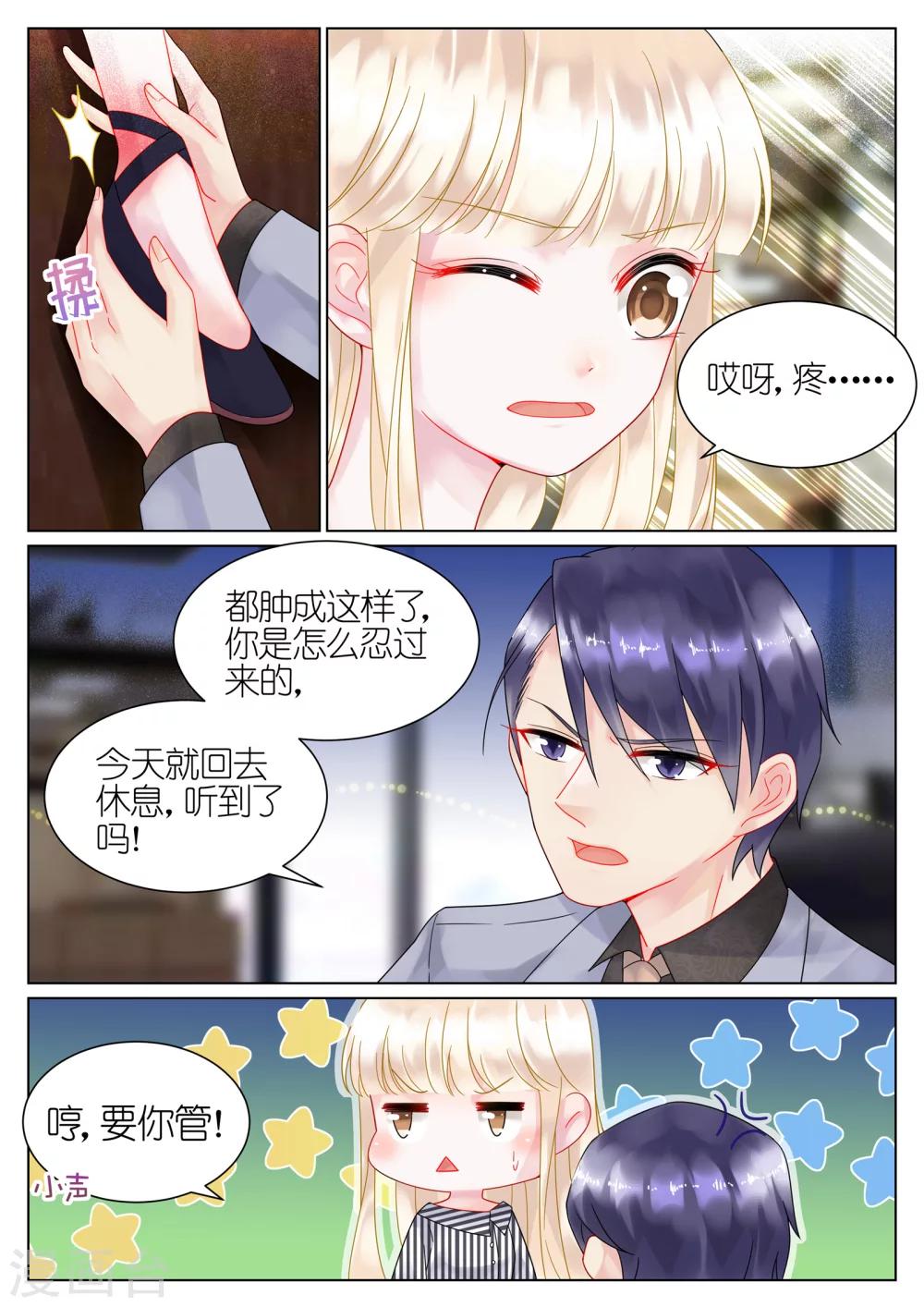 第49话-第49话