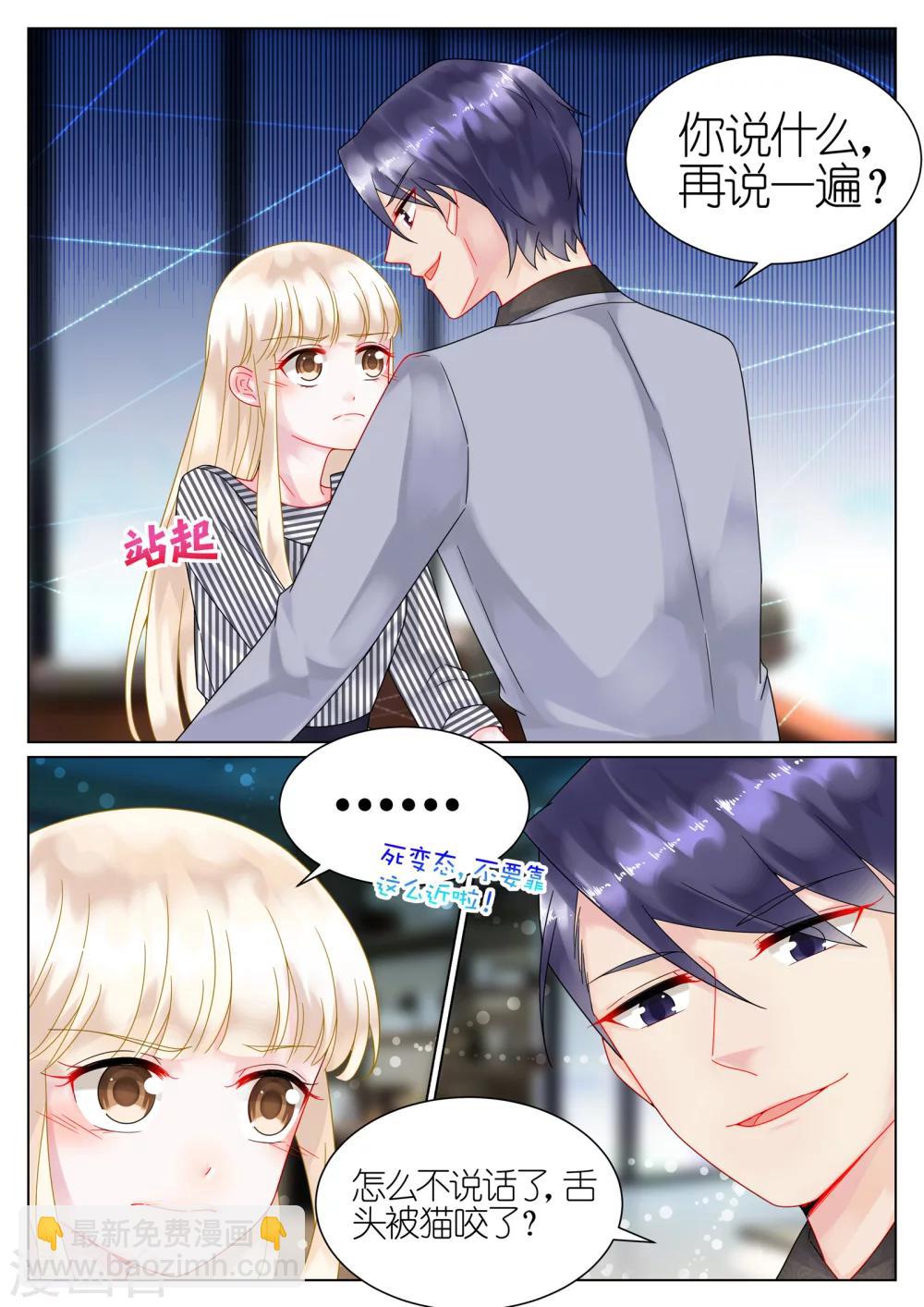 第49话-第49话