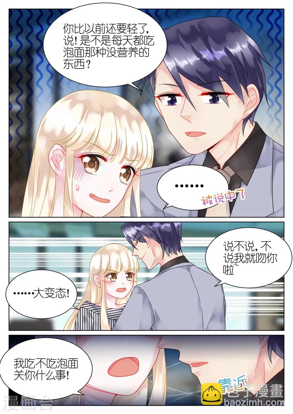 第49话-第49话