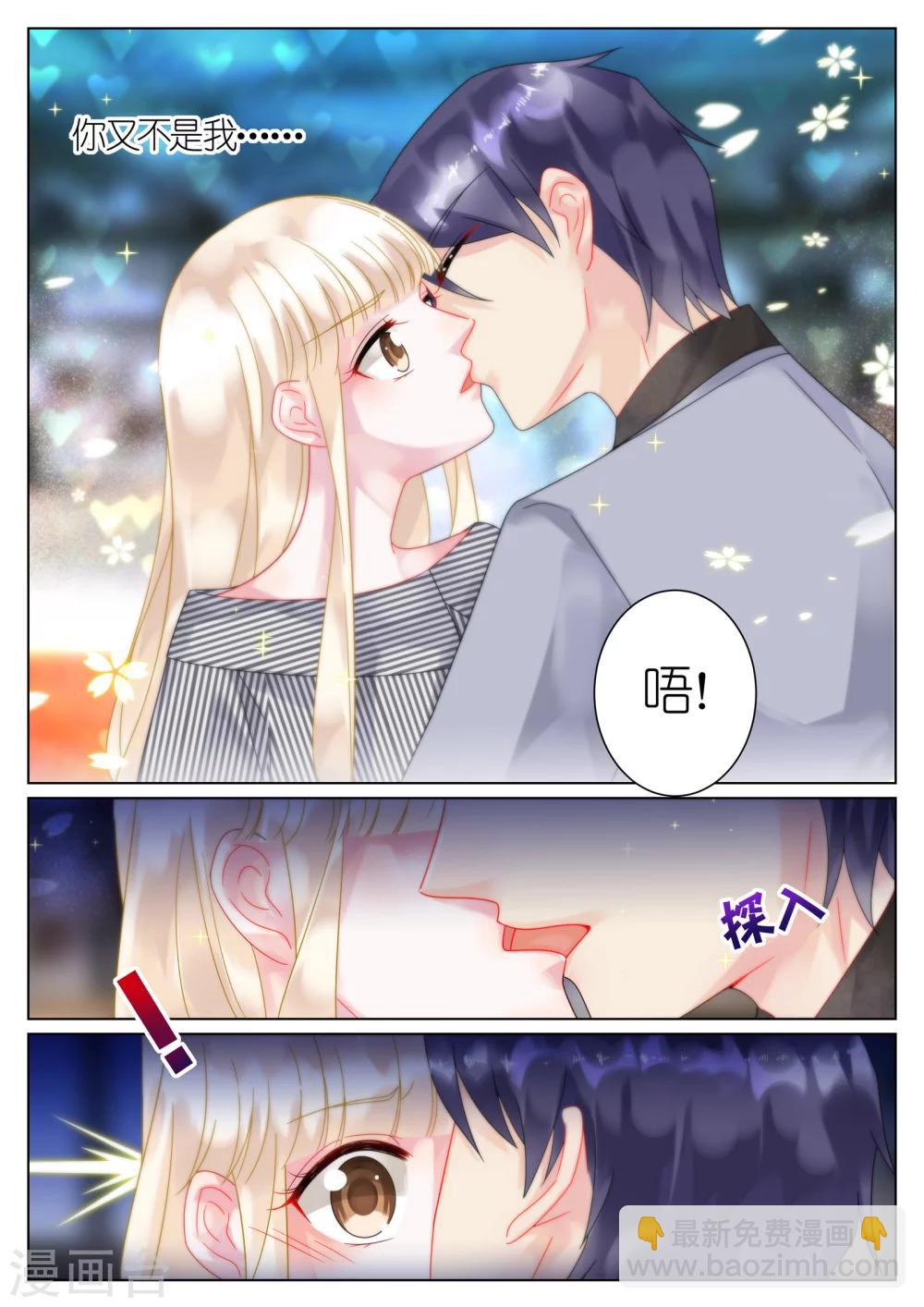 第49话-第49话