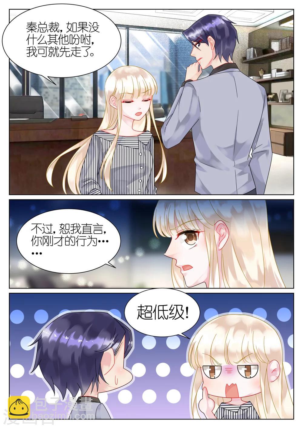第49话-第49话