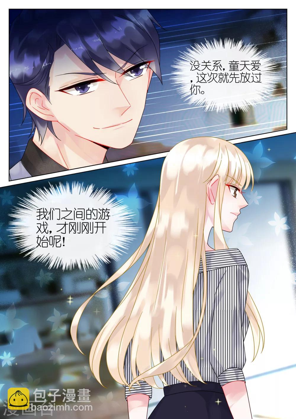 第49话-第49话