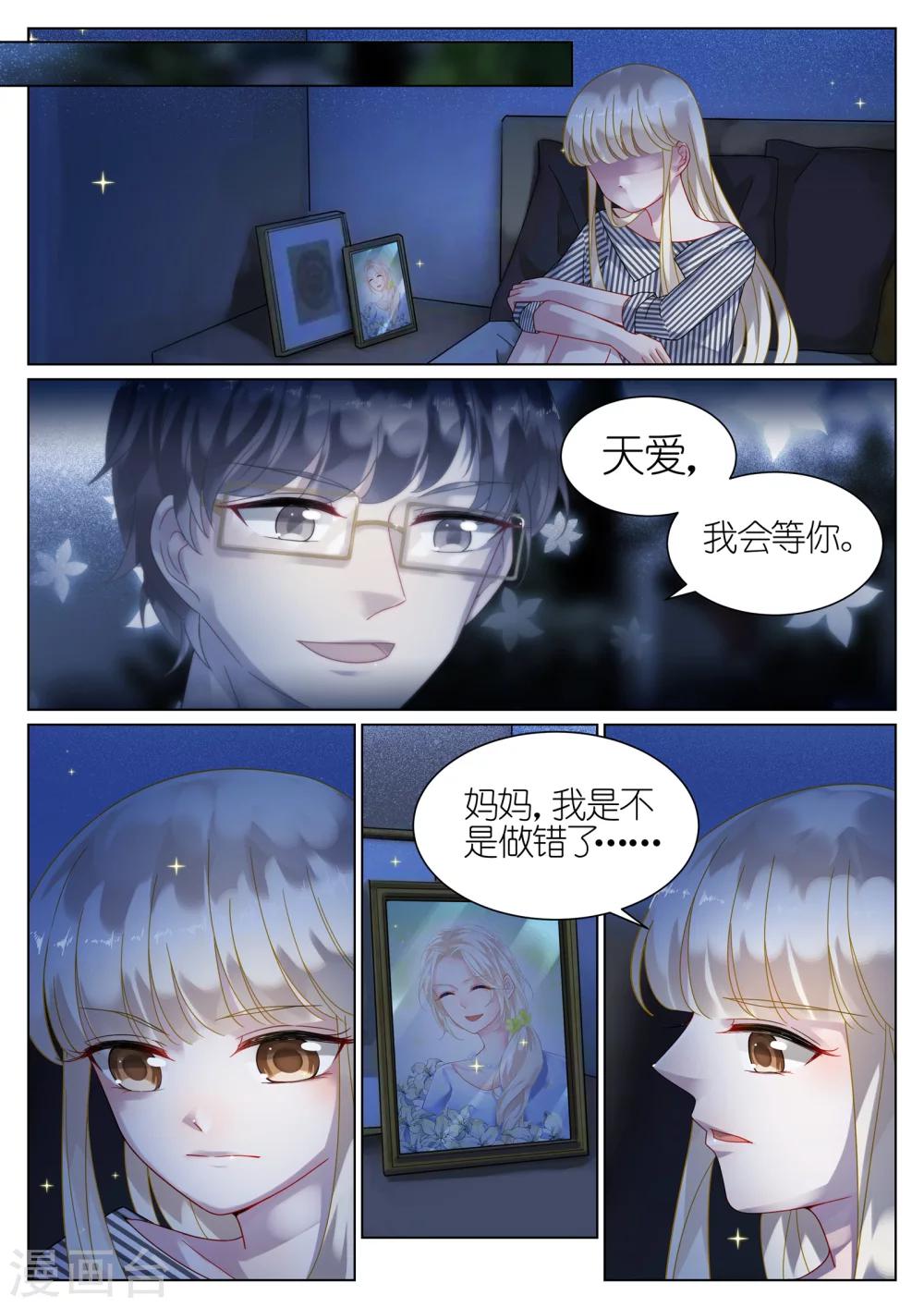 第51话-第51话