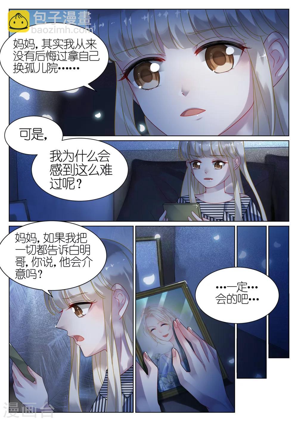 第51话-第51话