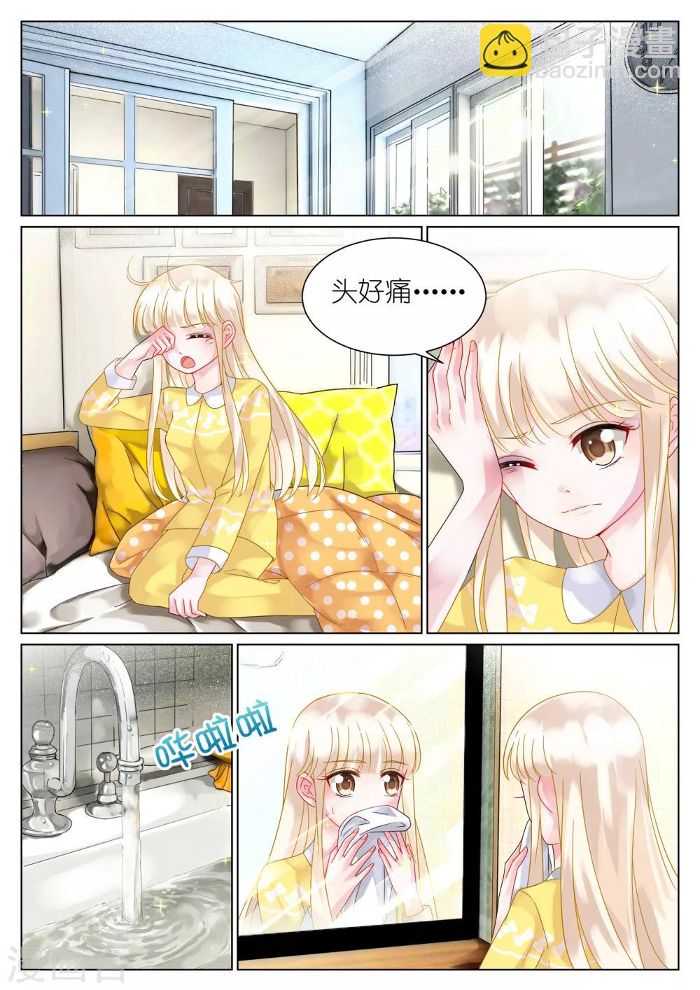 第51话-第51话