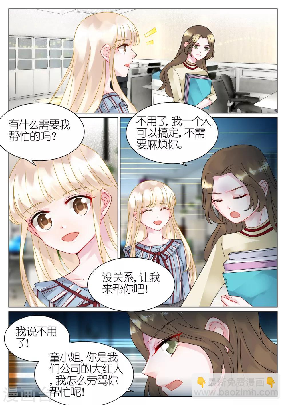 第51话-第51话