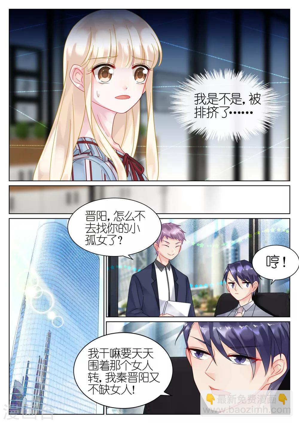 第51话-第51话