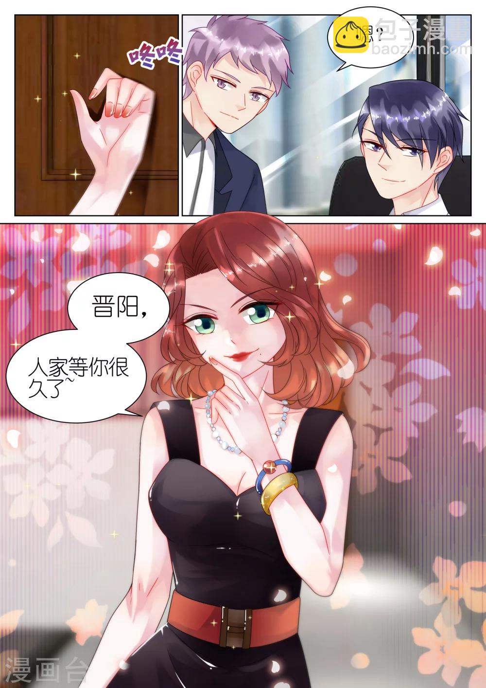 第51话-第51话