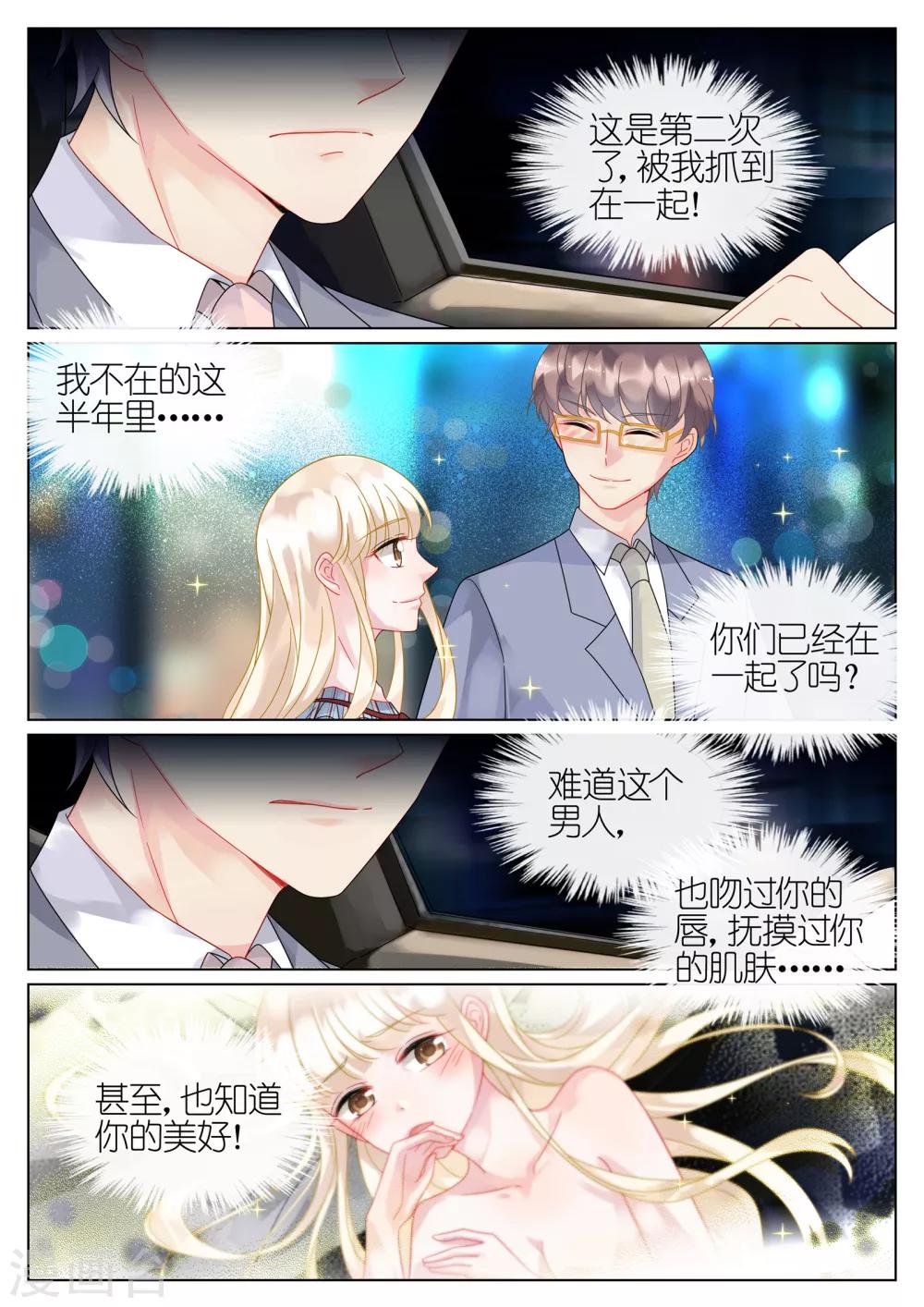 第53话-第53话