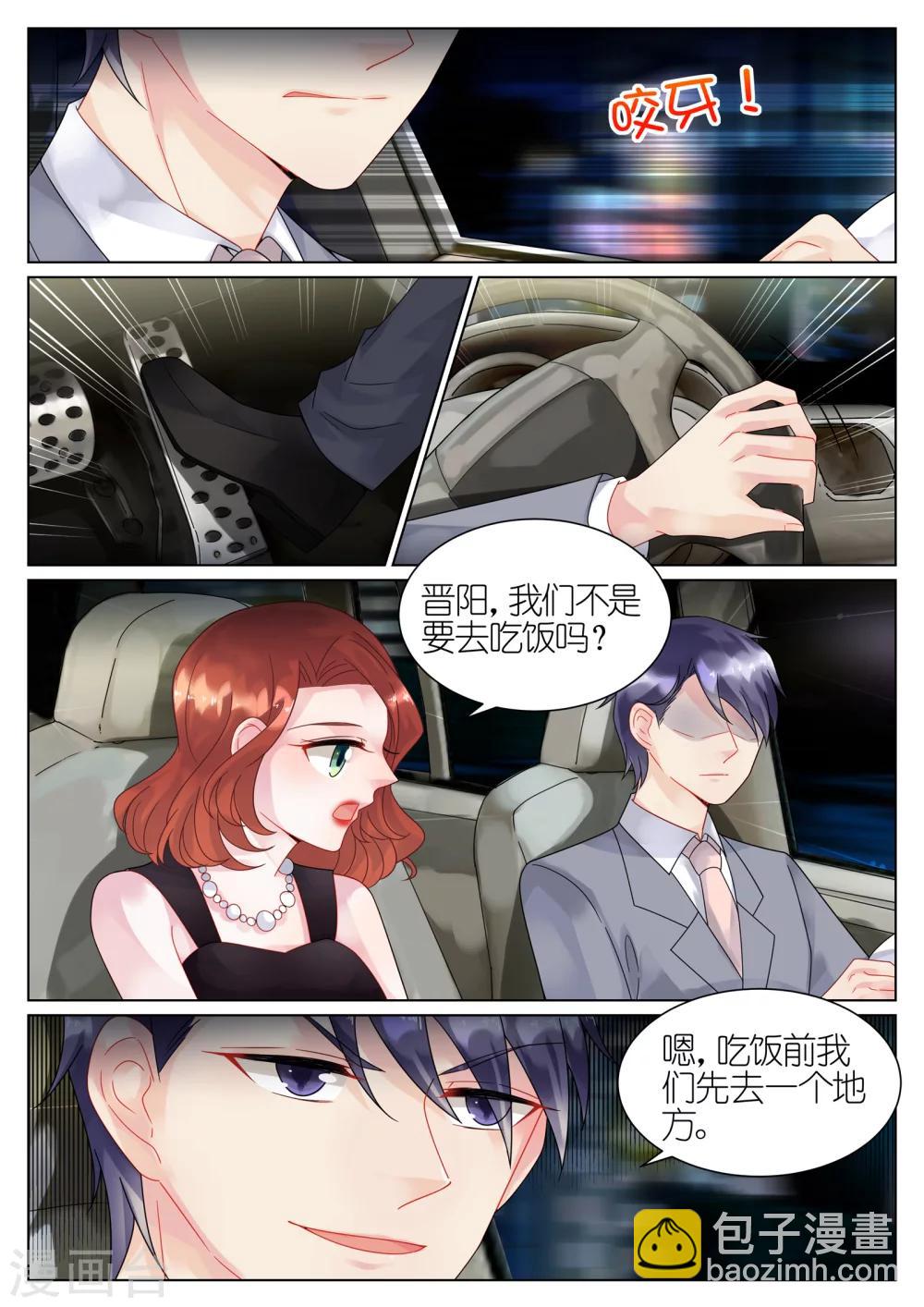 第53话-第53话
