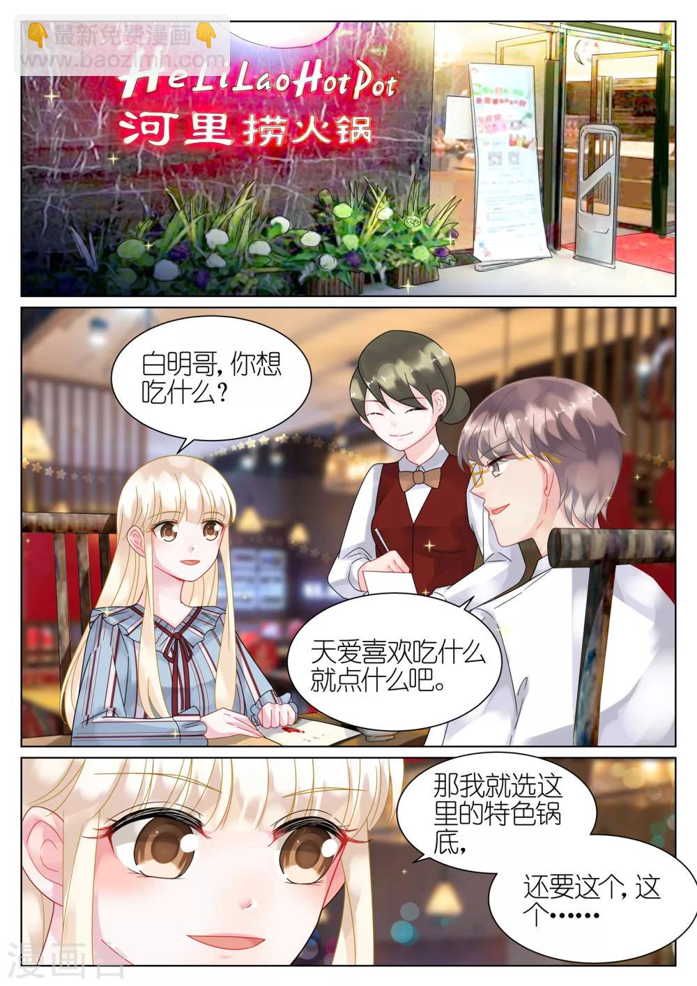 第53话-第53话