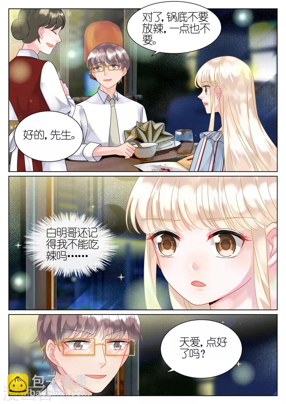 第53话-第53话