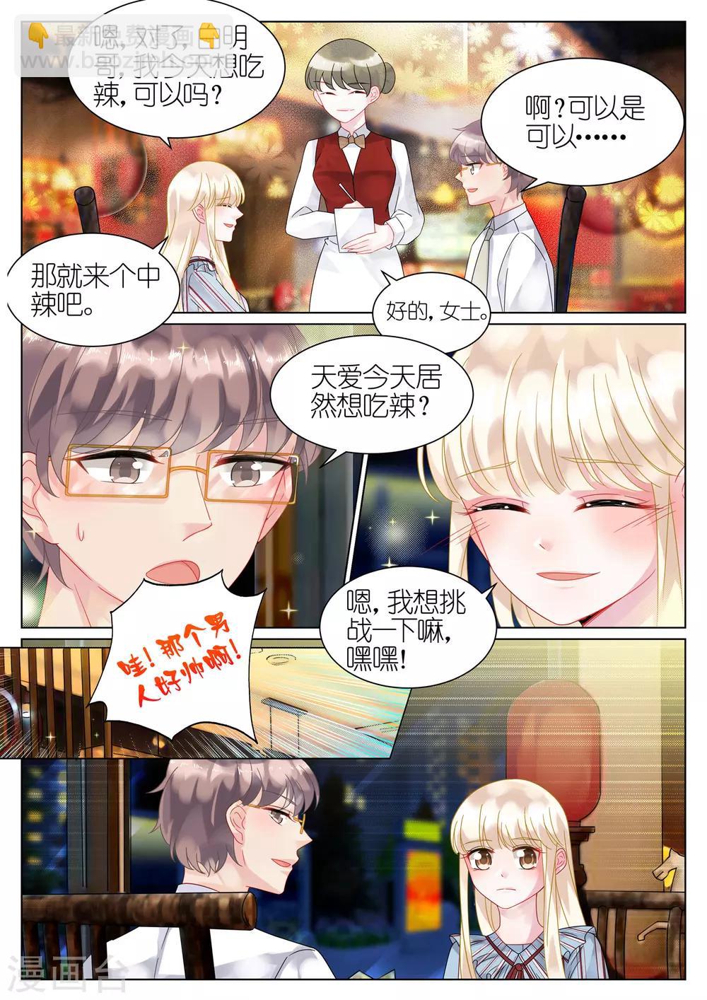第53话-第53话
