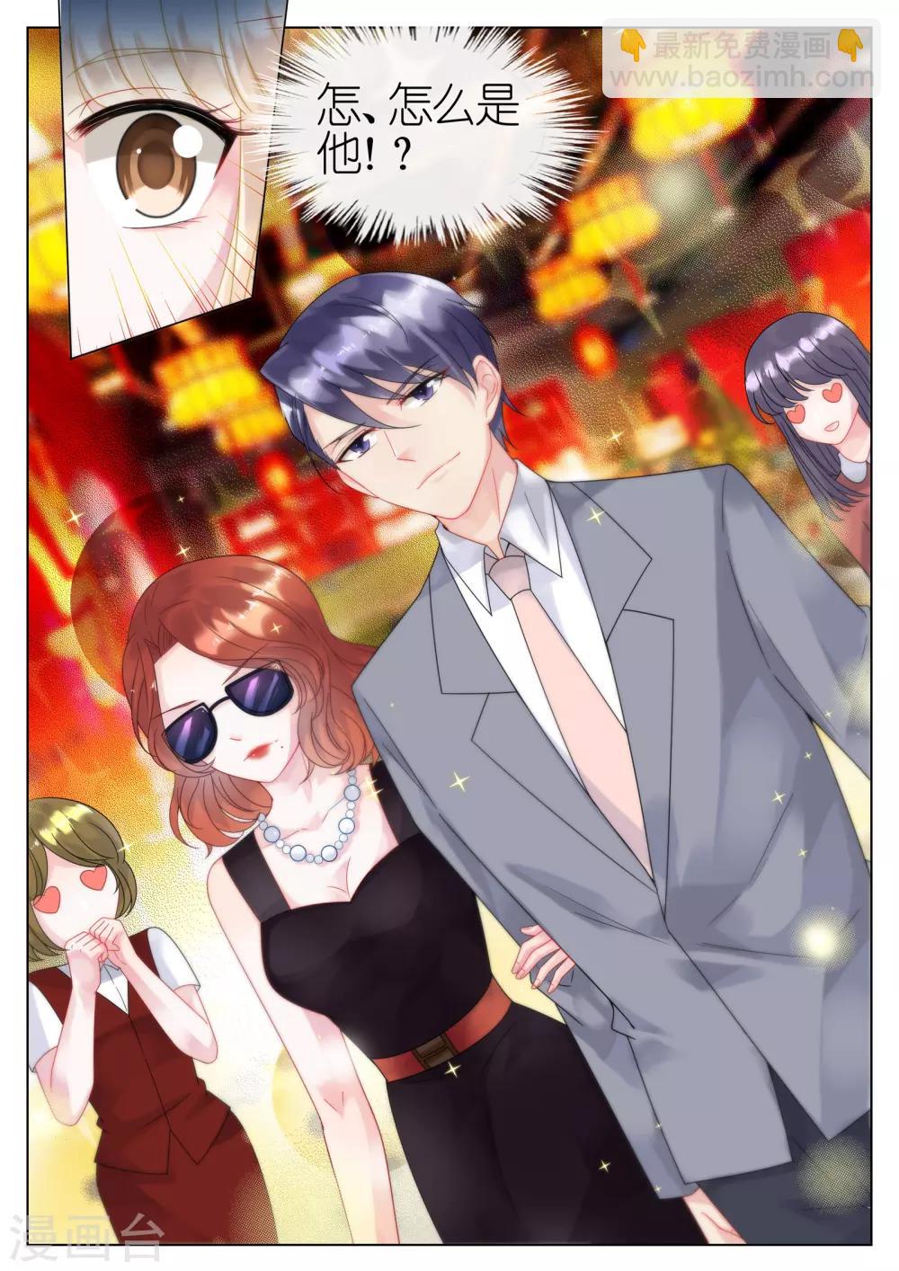 第53话-第53话