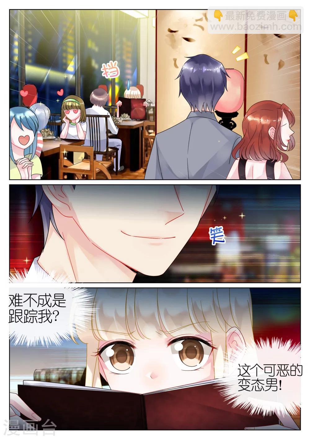 第53话-第53话