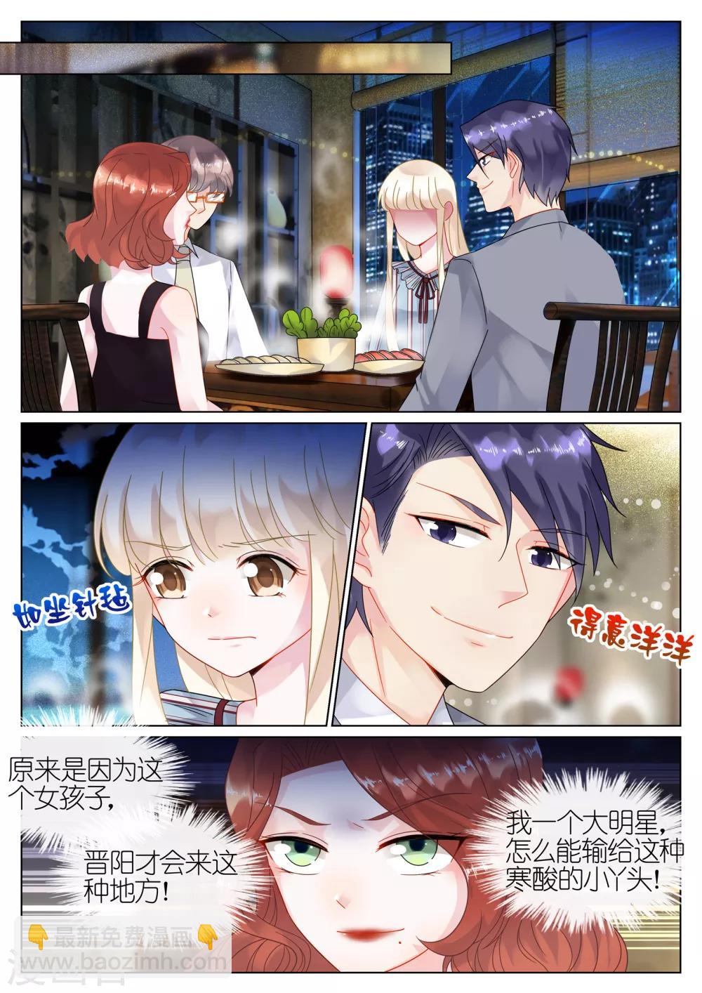 第55话-第55话