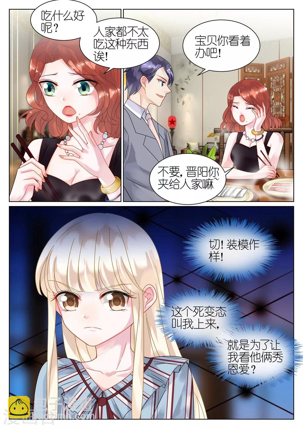 第55话-第55话