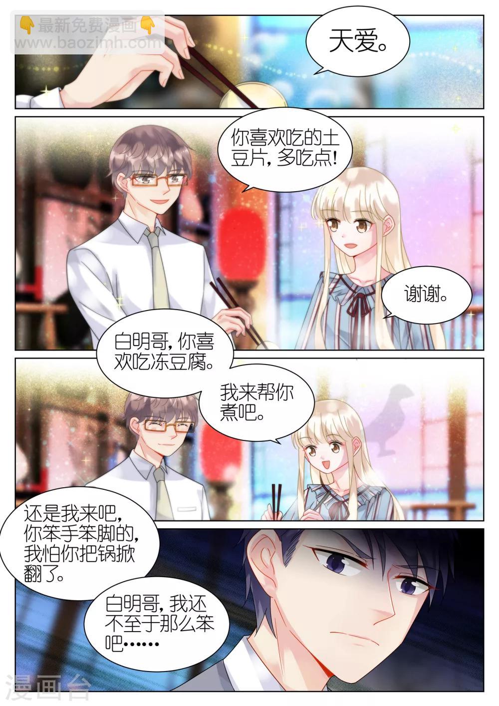 第55话-第55话