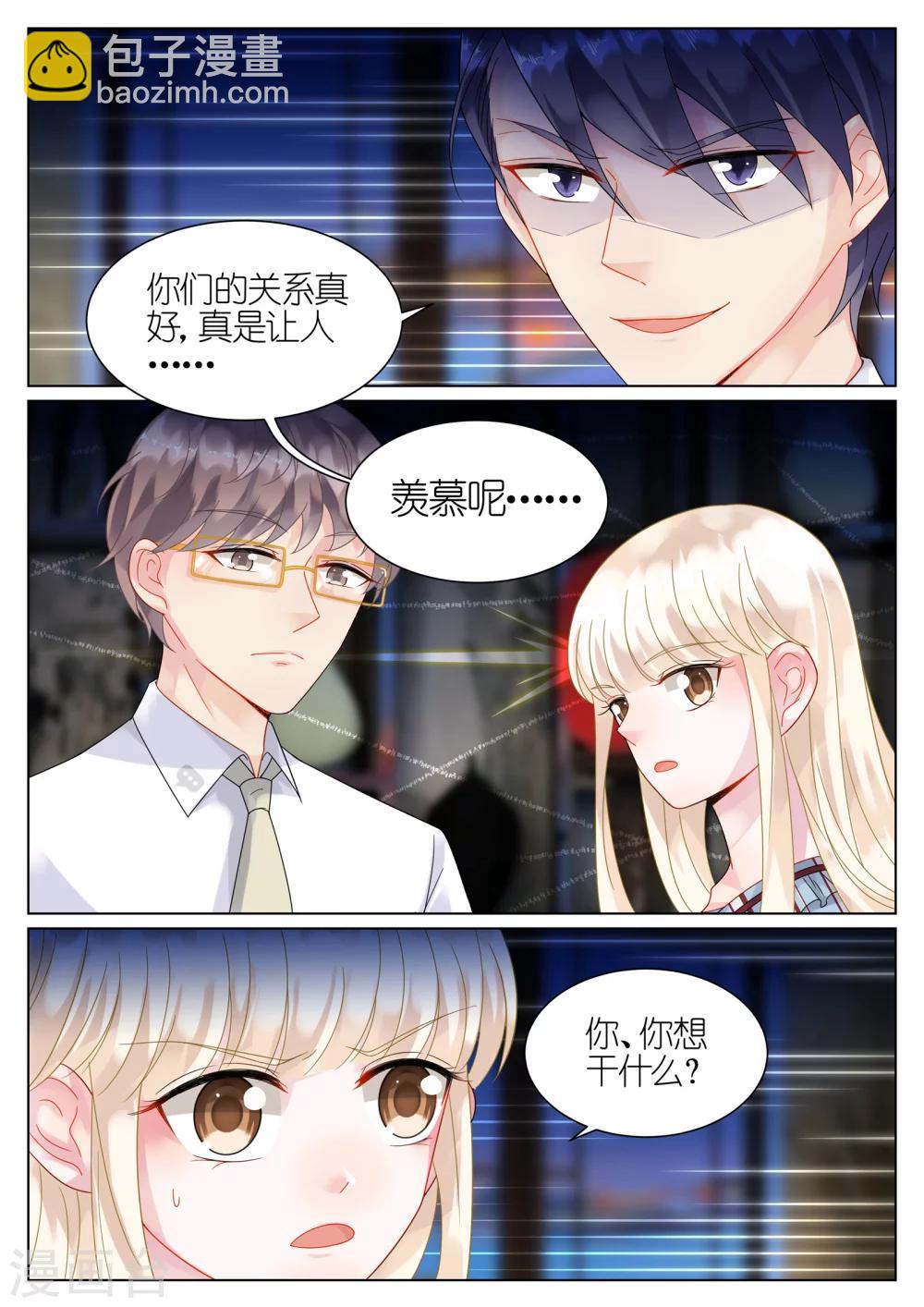第55话-第55话