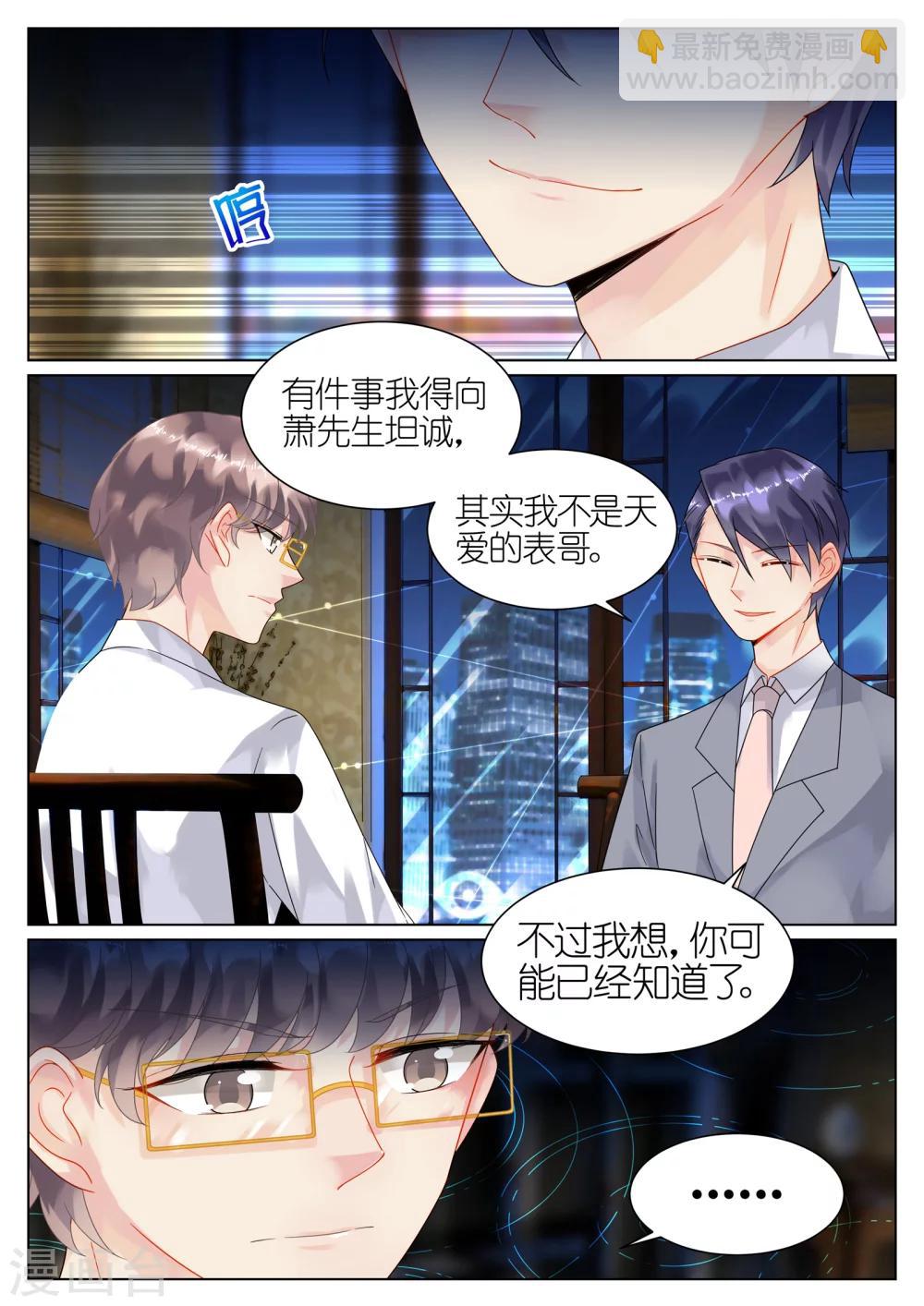 第55话-第55话