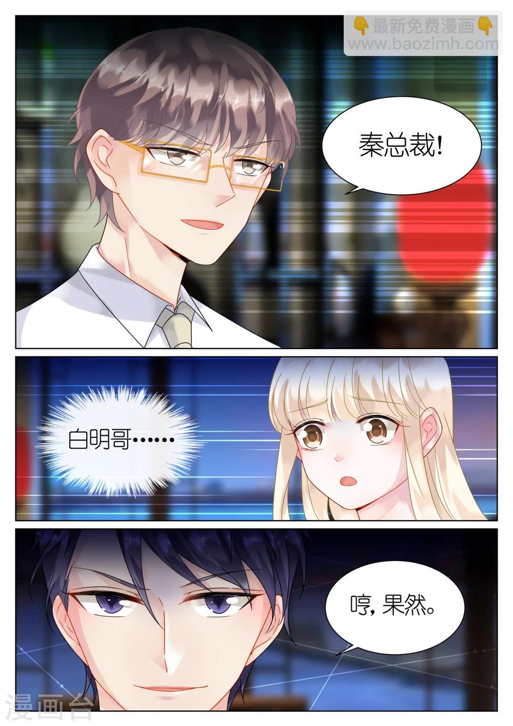 第55话-第55话
