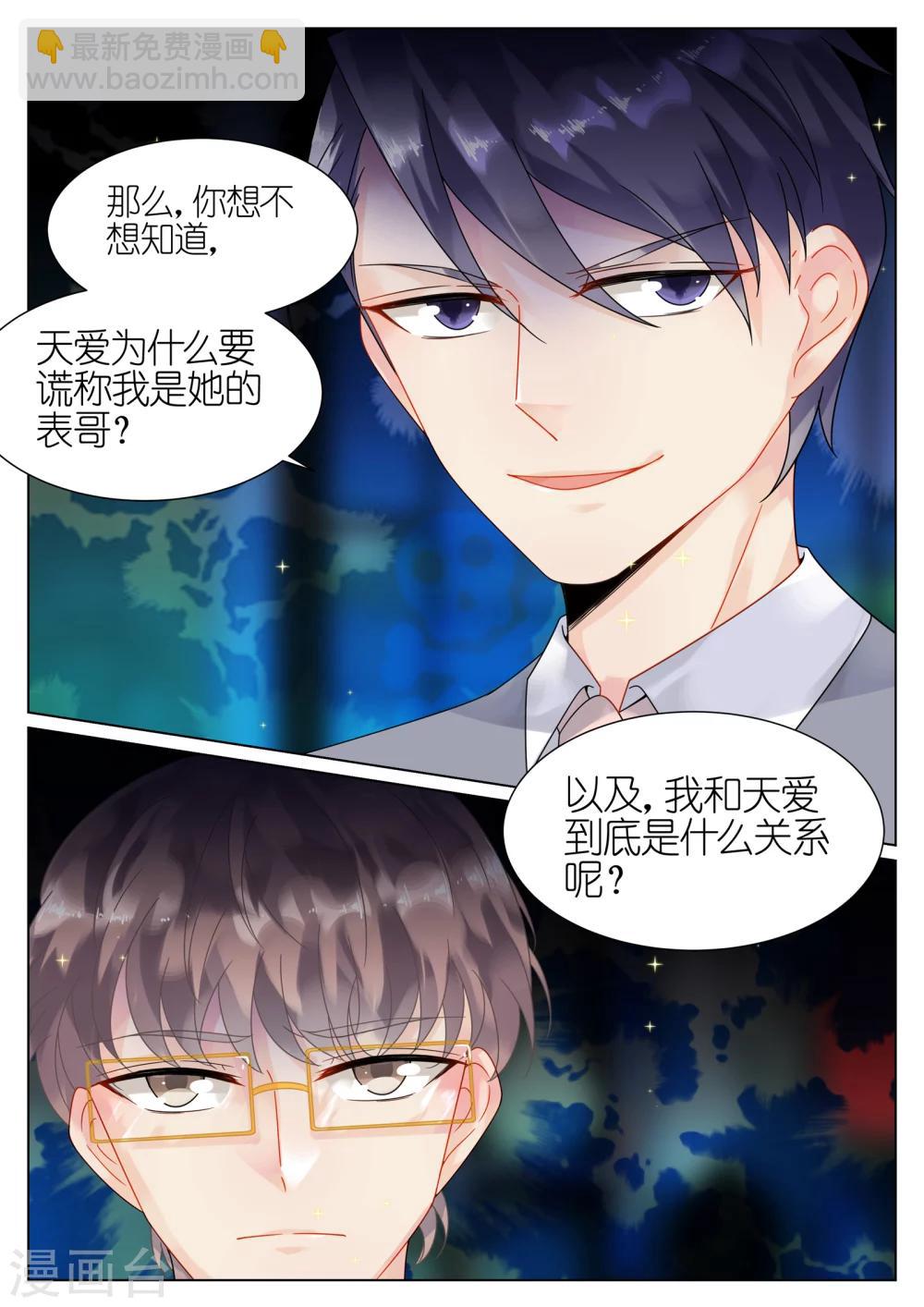 第55话-第55话
