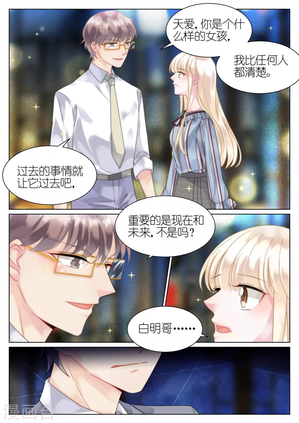 第57话-第57话
