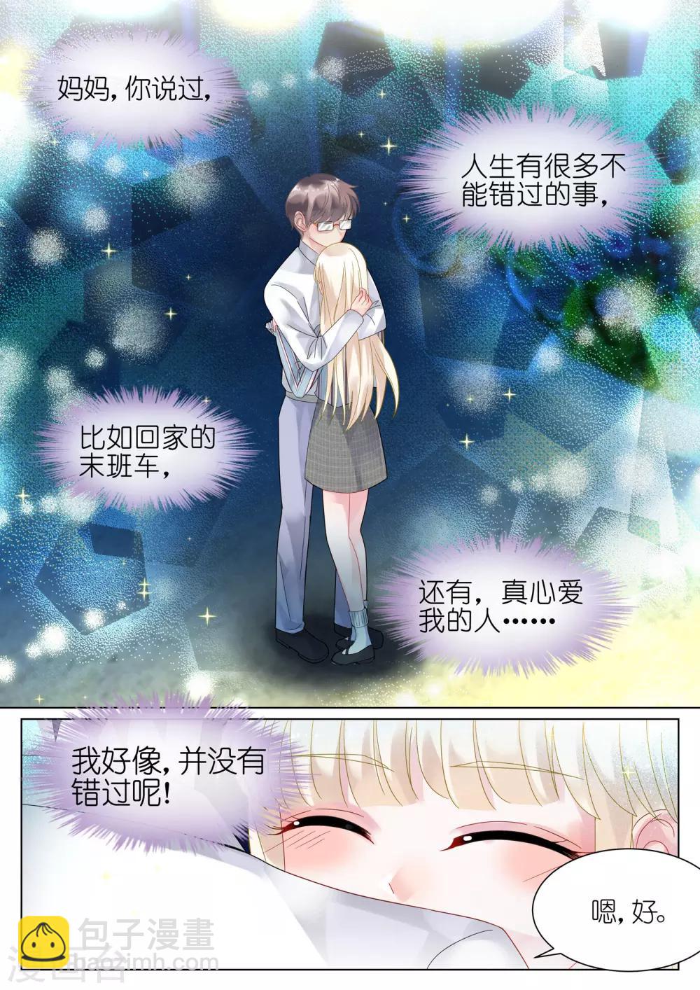 第57话-第57话