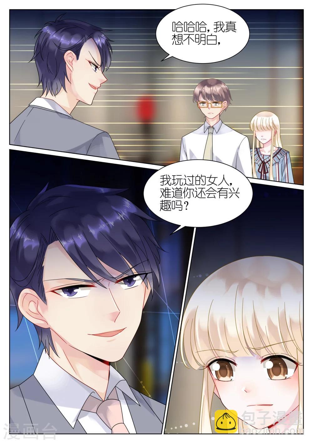 第57话-第57话
