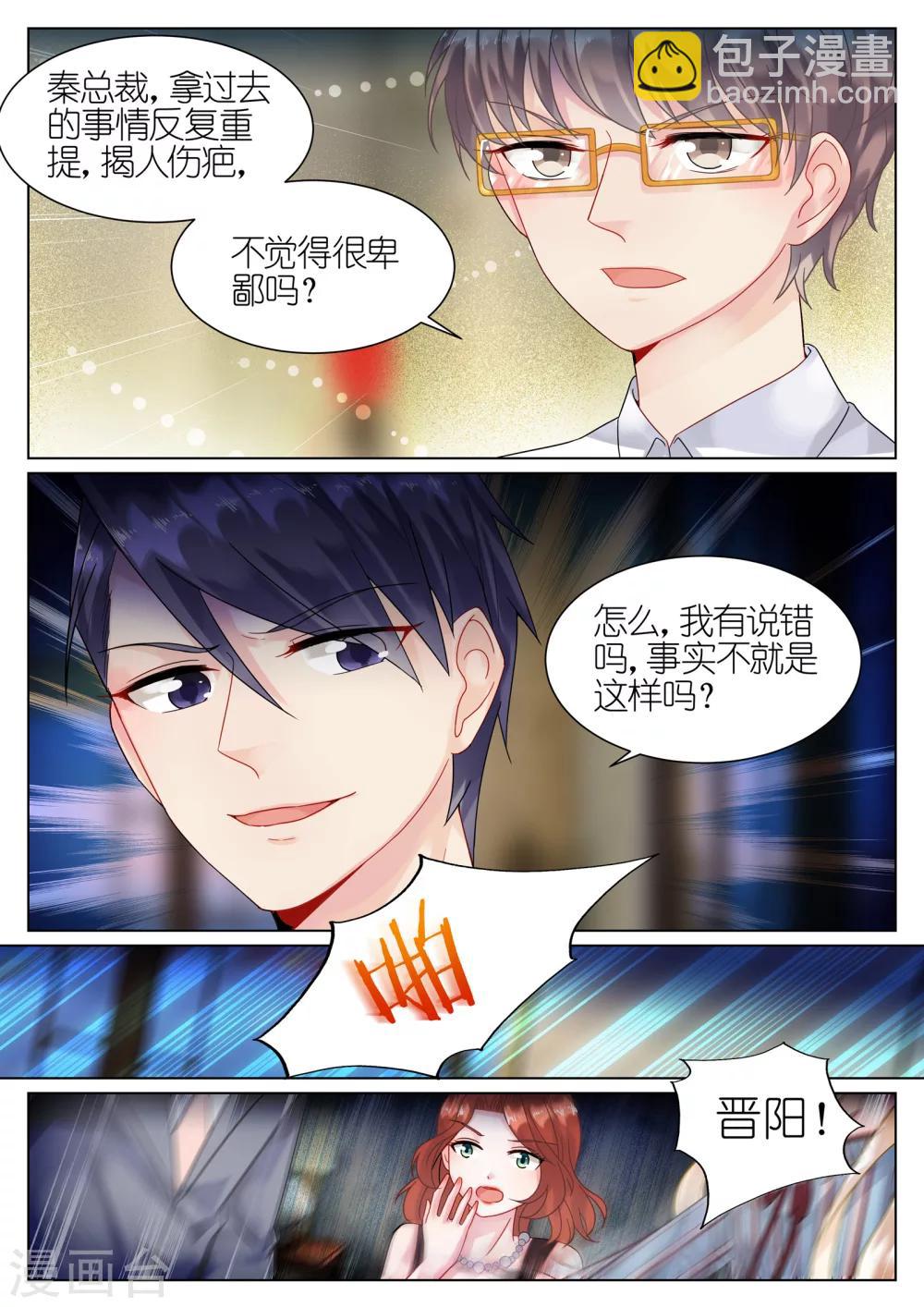 第57话-第57话