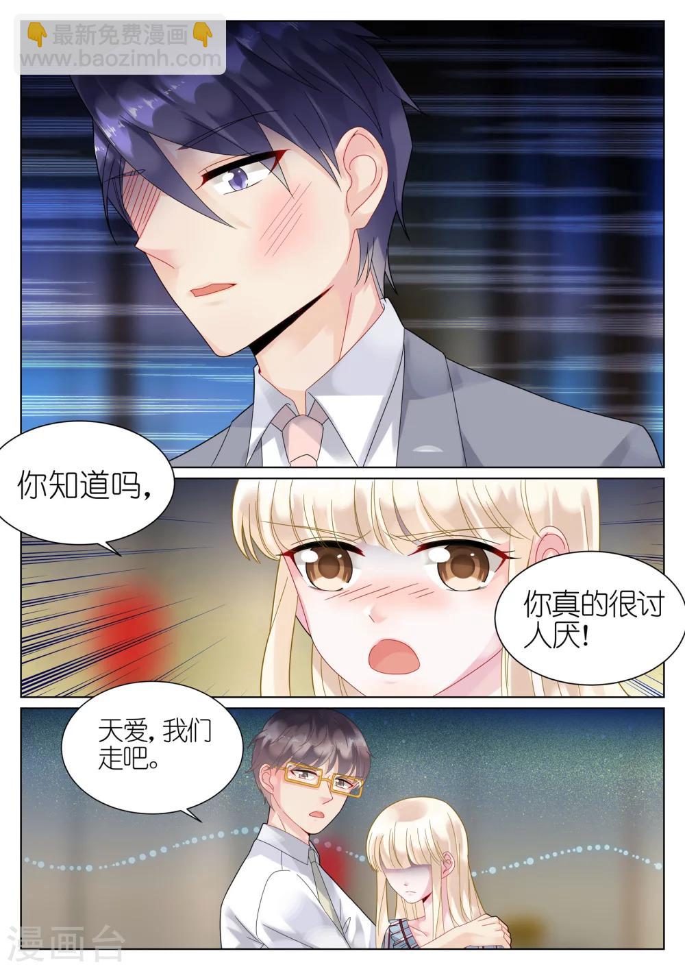 第57话-第57话