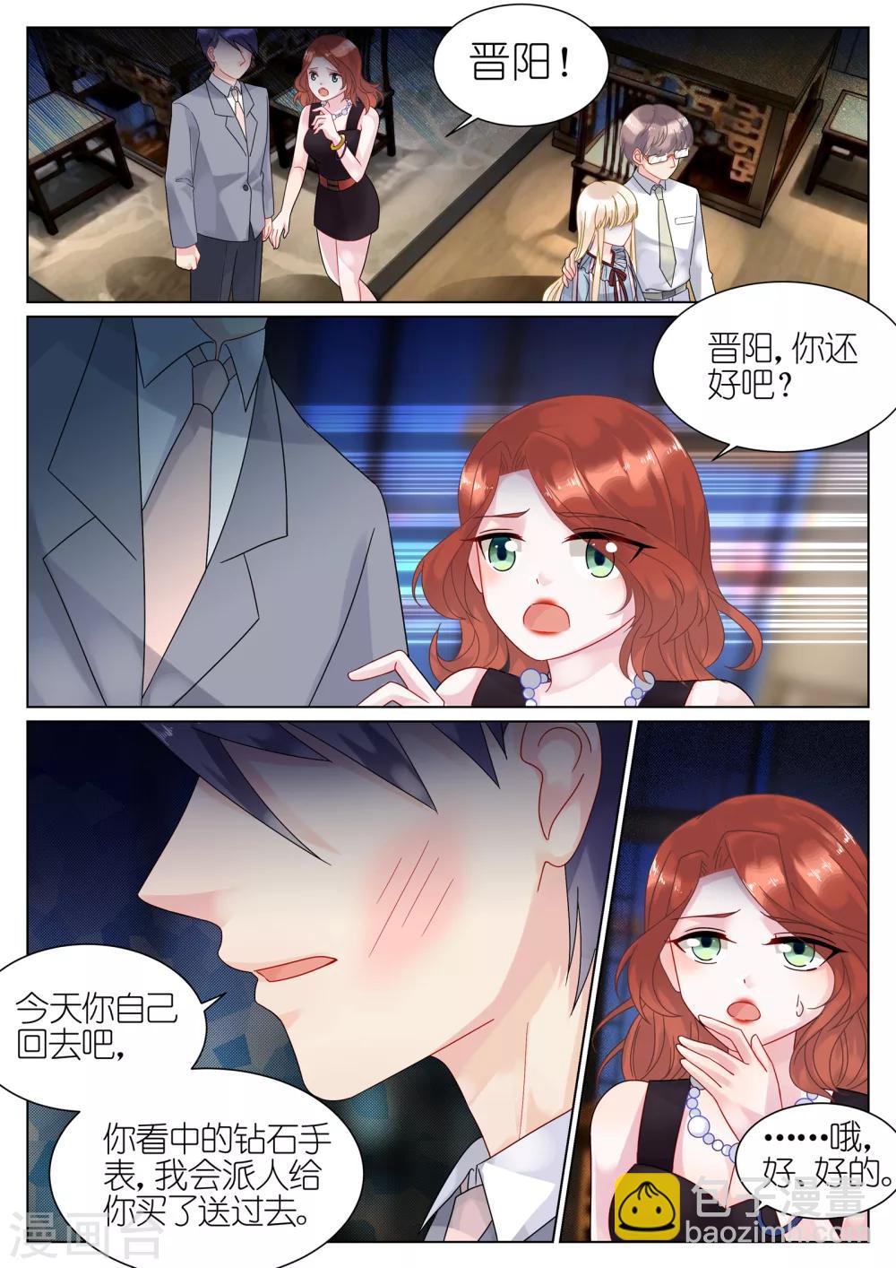 第57话-第57话