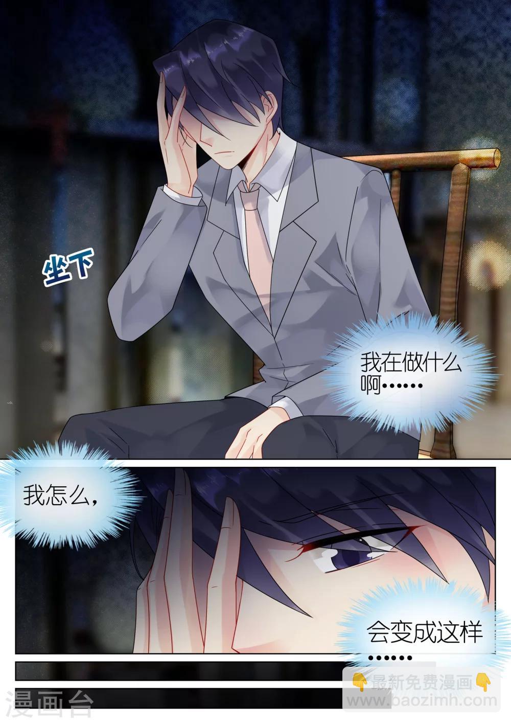 第57话-第57话