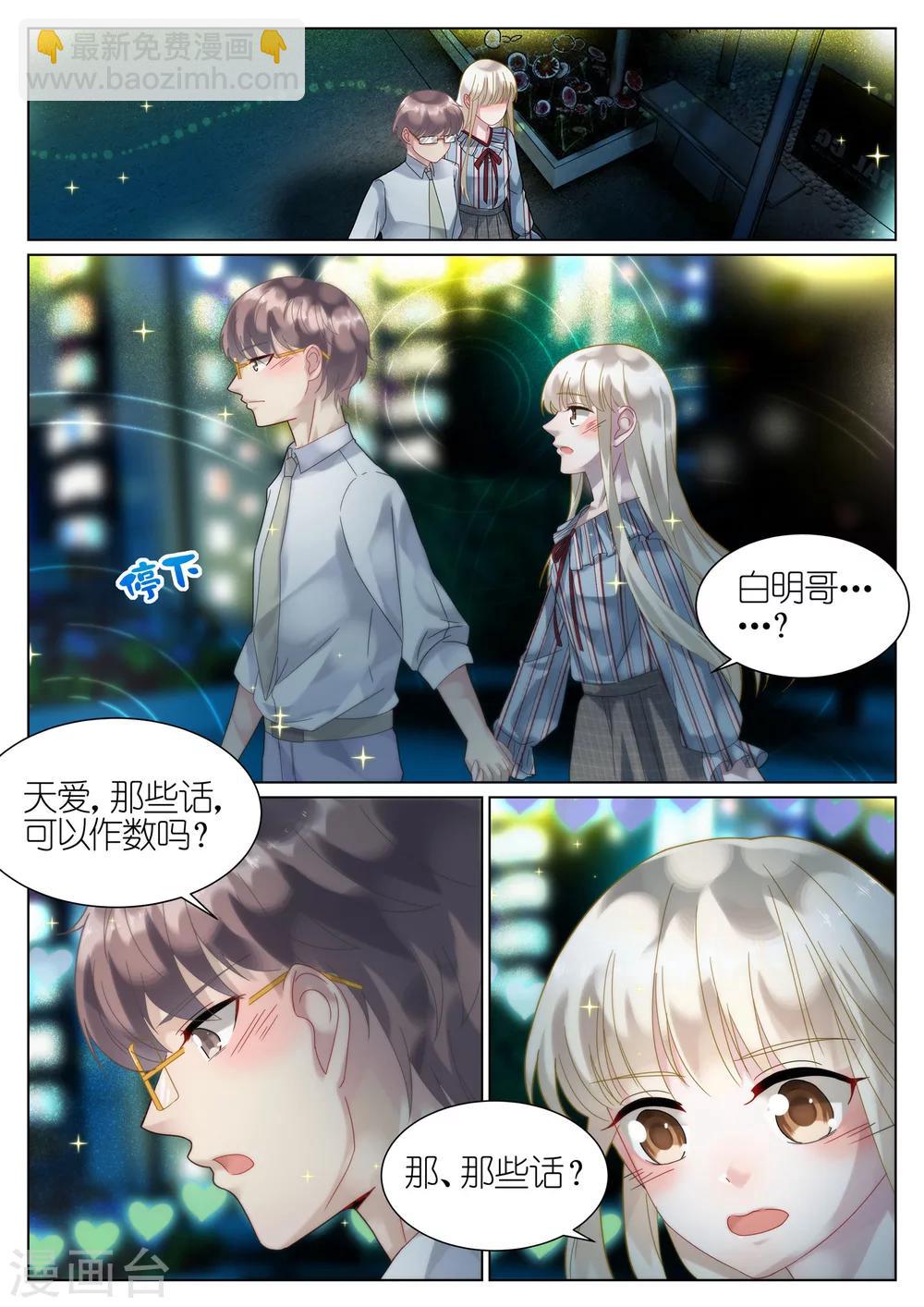 第57话-第57话