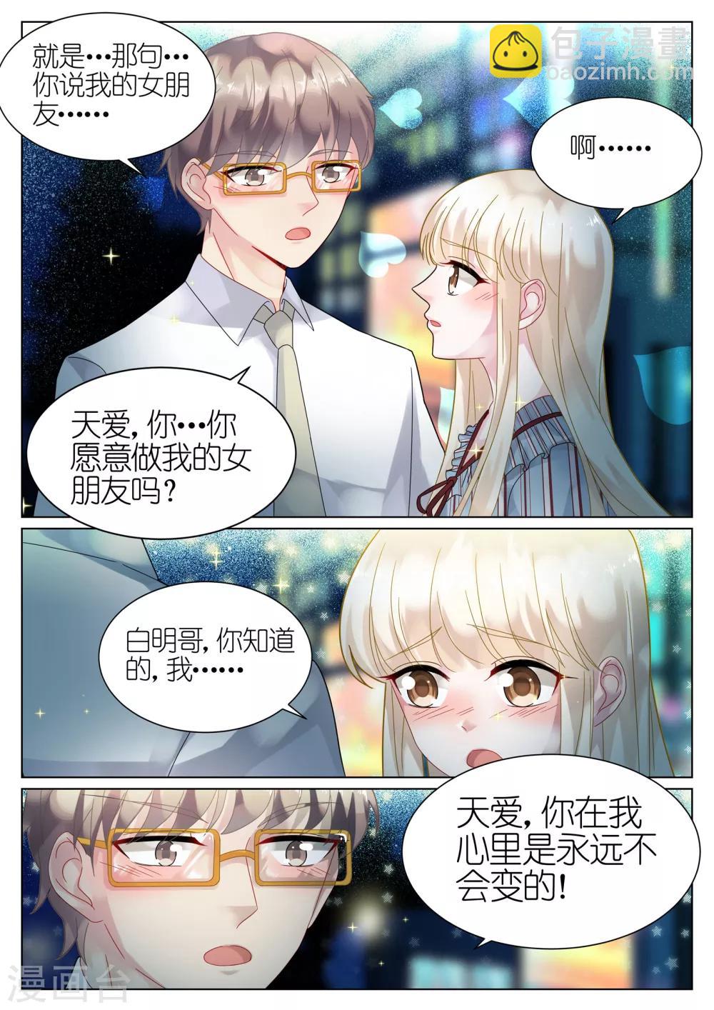 第57话-第57话
