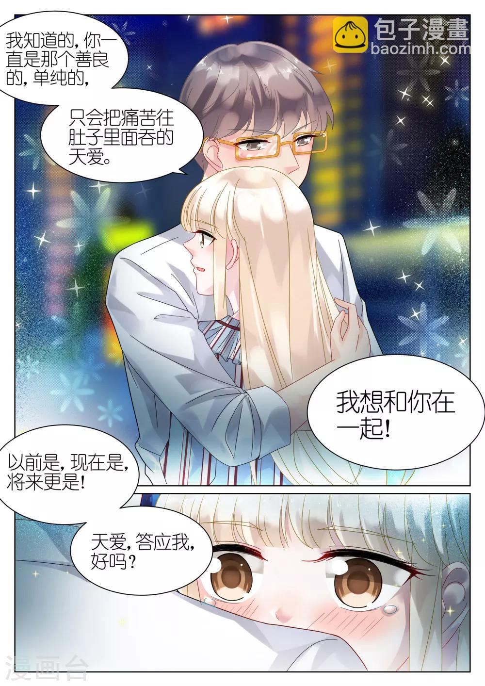 第57话-第57话