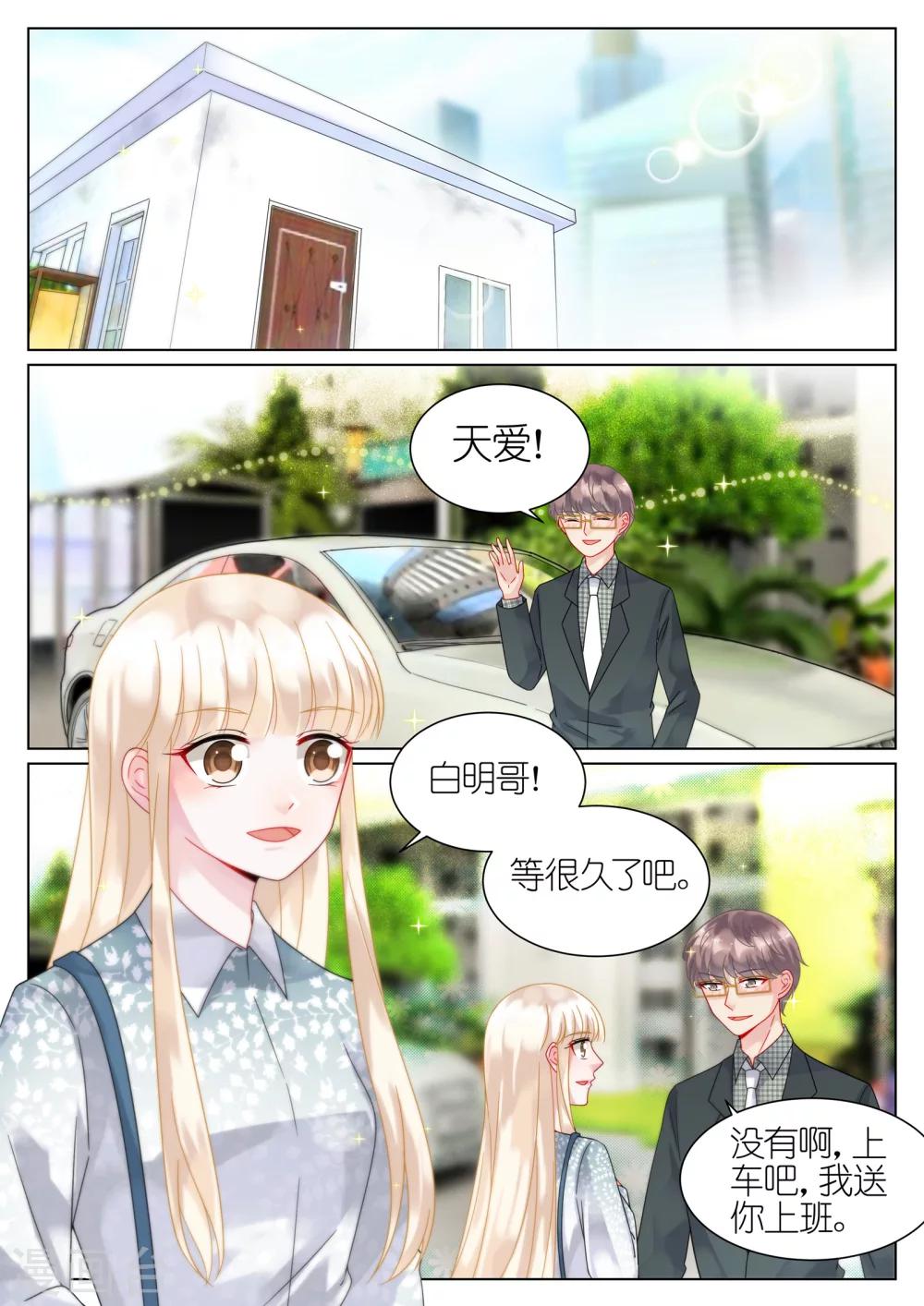 第59话-第59话