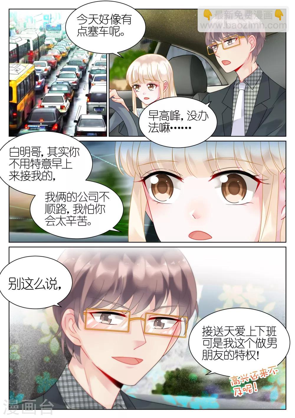 第59话-第59话