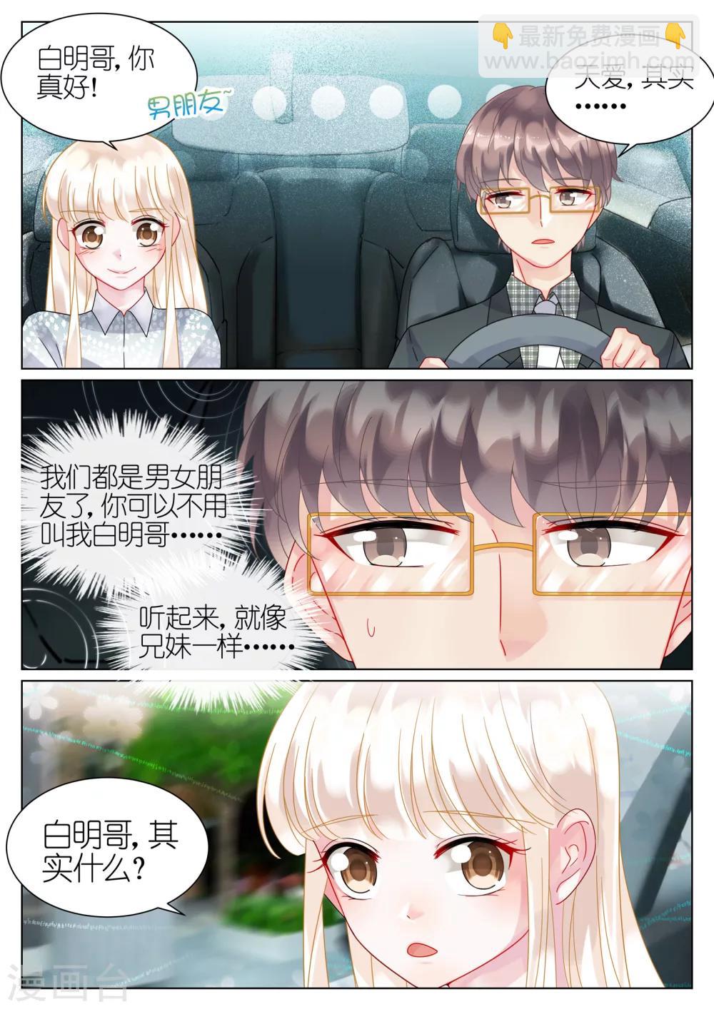 第59话-第59话