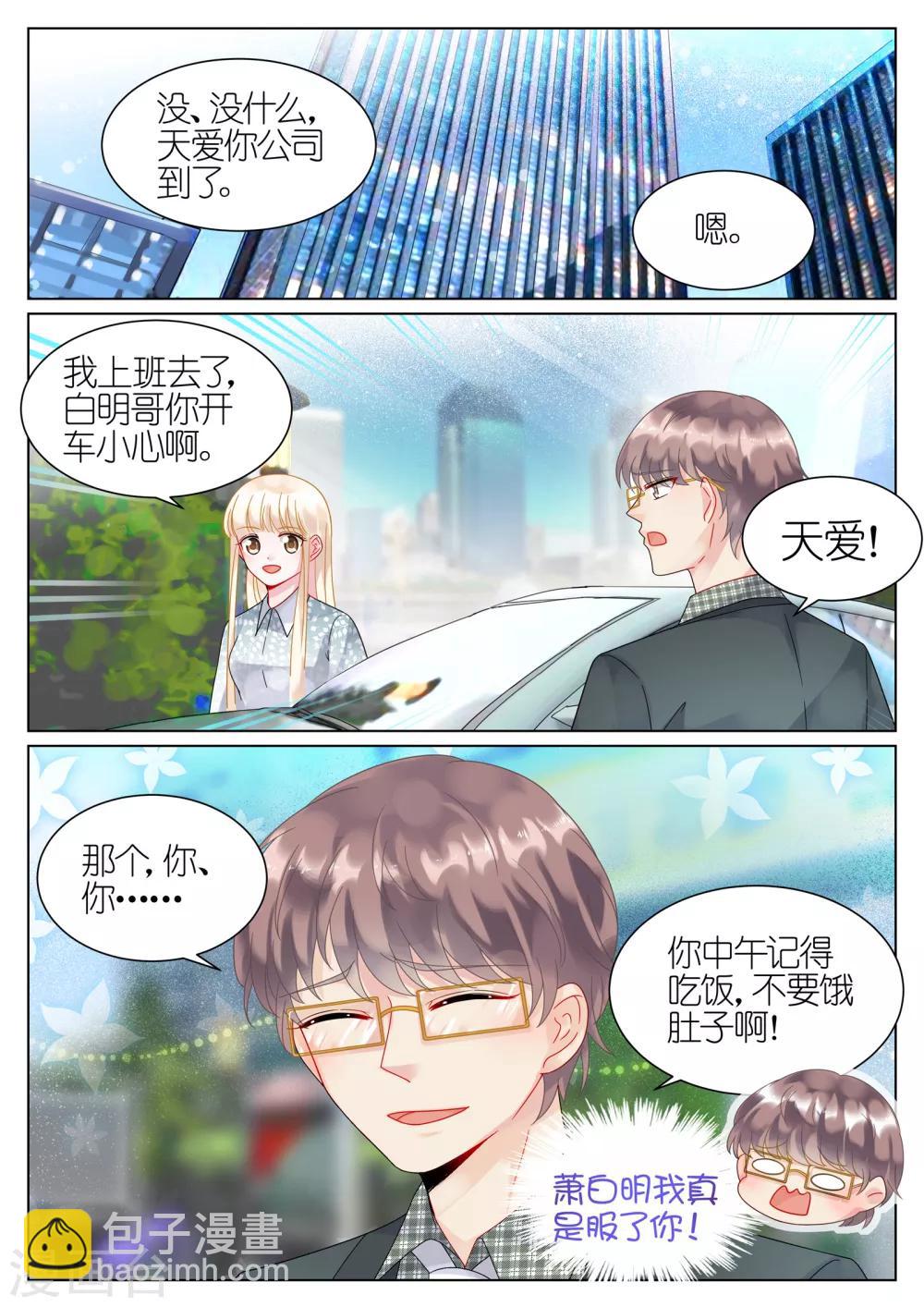 第59话-第59话