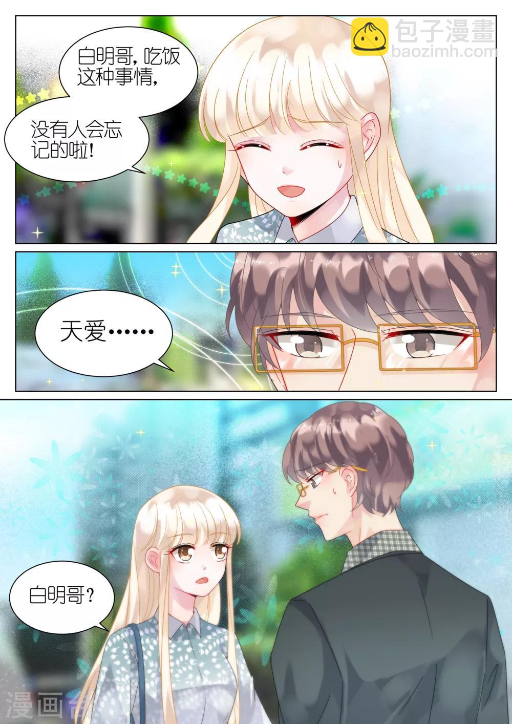 第59话-第59话