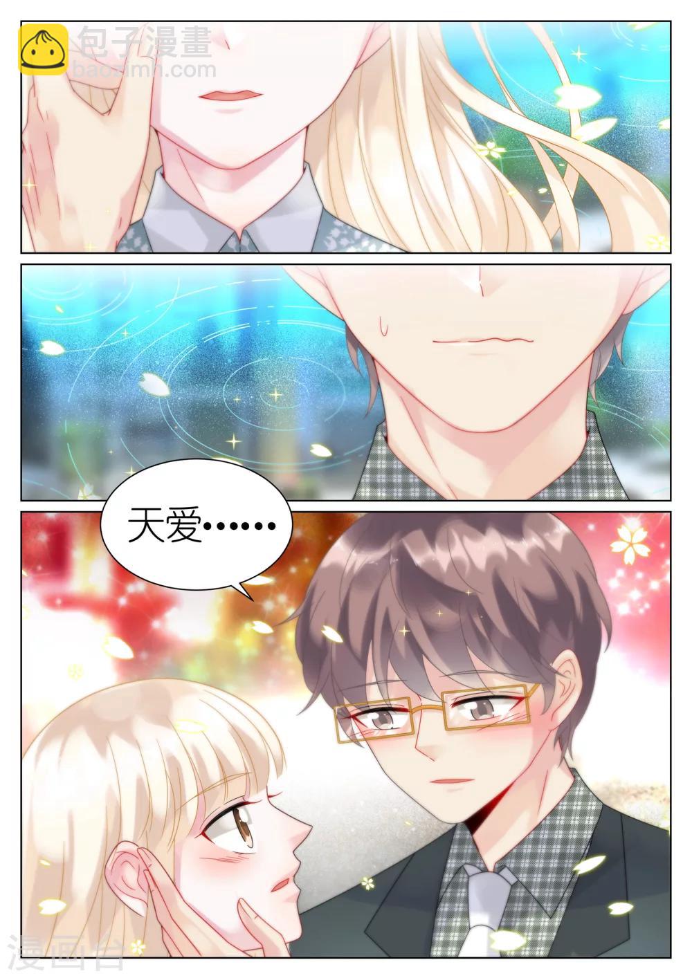 第59话-第59话