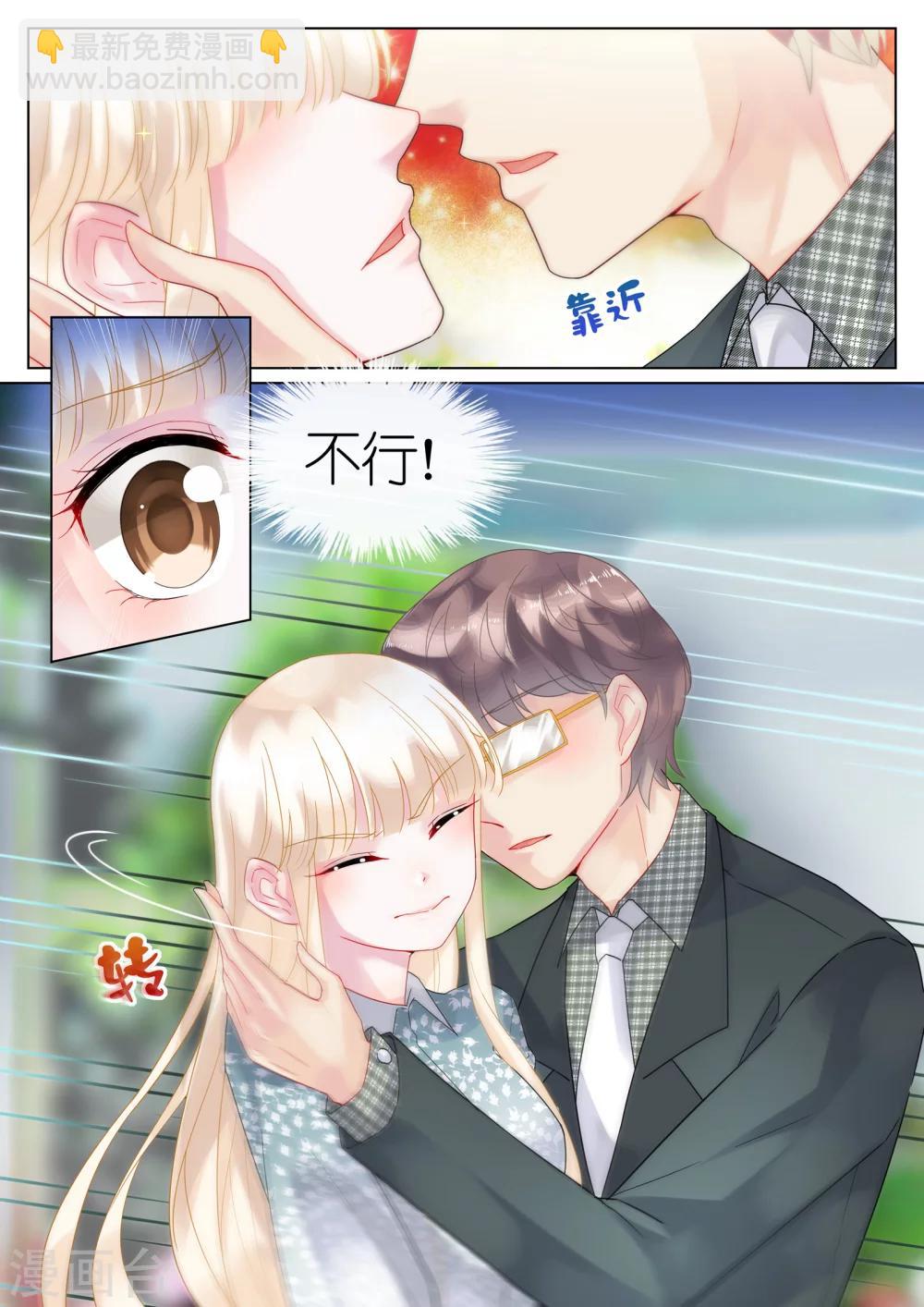 第59话-第59话