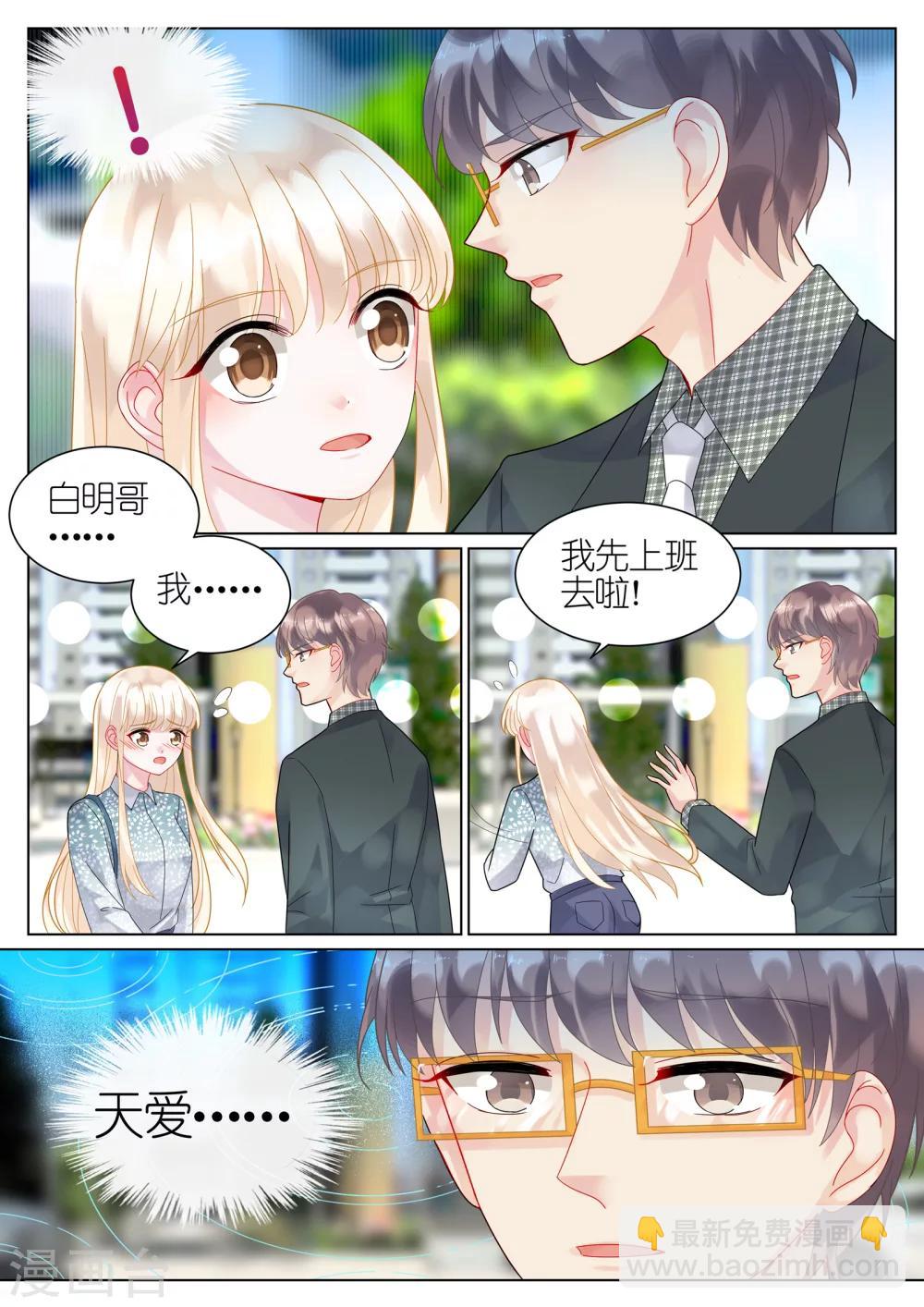 第59话-第59话