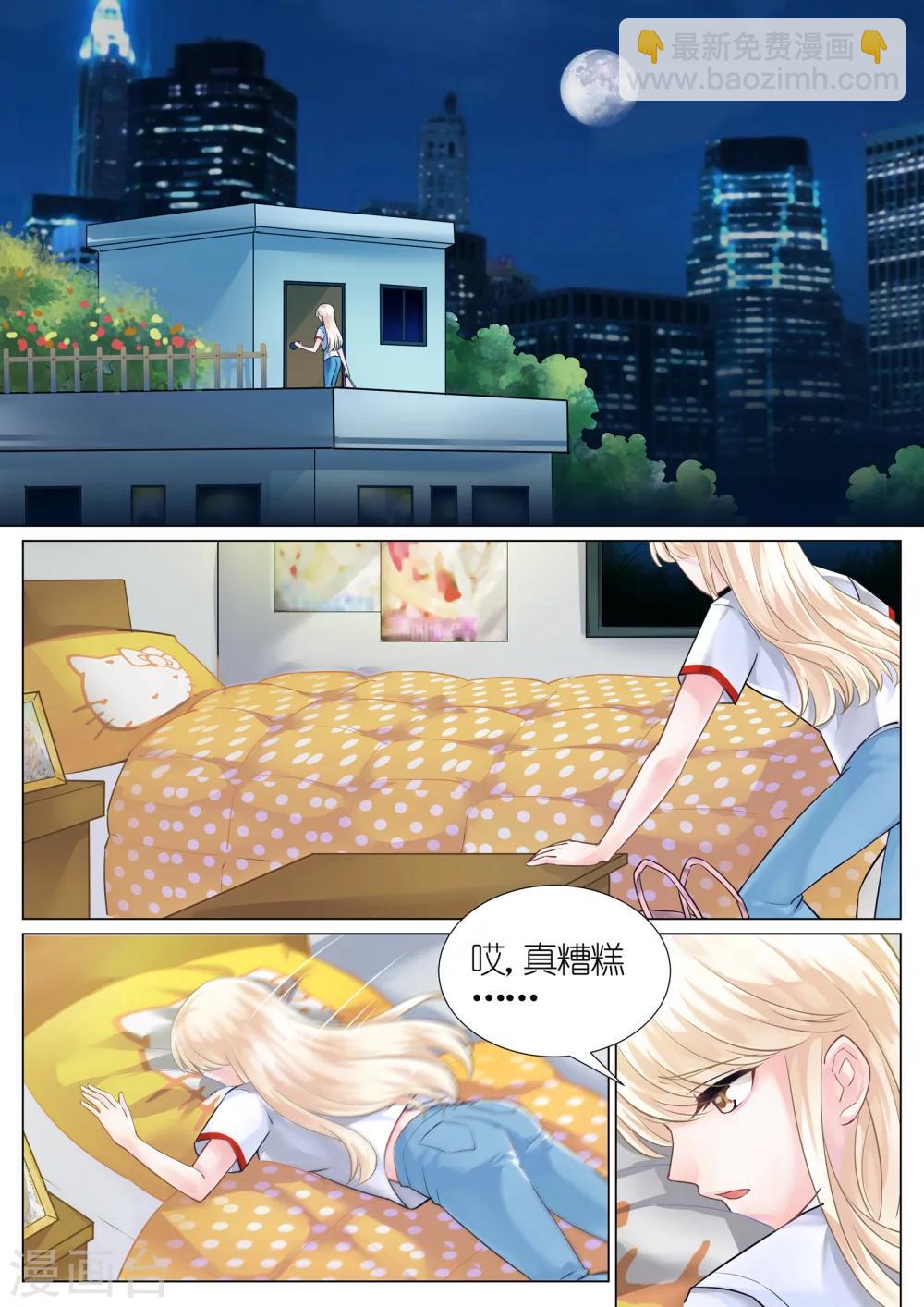 第7话-第7话