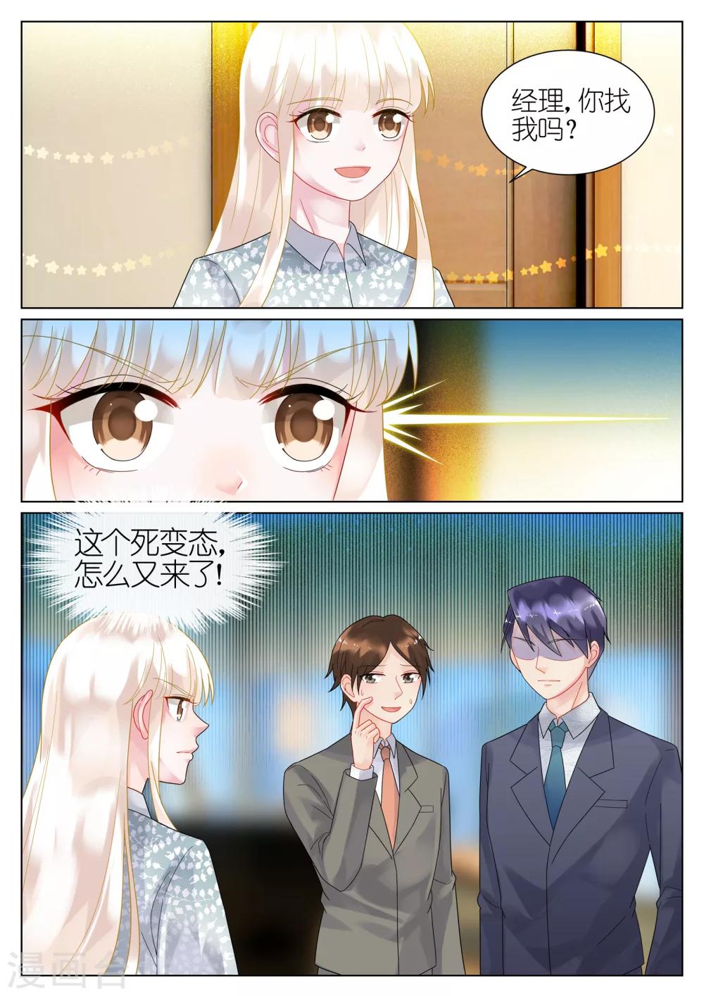 第61话-第61话